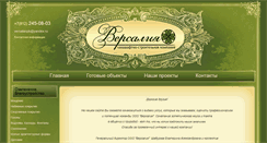 Desktop Screenshot of kgarten.ru